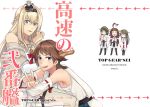  2019 5girls adjusting_eyewear ahoge armpits bangs bare_shoulders black_legwear black_skirt blonde_hair blue_eyes blush braid brown_hair closed_eyes closed_mouth commentary_request cover cover_page crown dated detached_sleeves directional_arrow doujin_cover dress fingernails flower french_braid garter_belt glasses green_skirt grey_hair hair_between_eyes hairband haruna_(kantai_collection) headgear hiei_(kantai_collection) japanese_clothes jewelry kantai_collection kirishima_(kantai_collection) kongou_(kantai_collection) long_hair long_sleeves looking_at_viewer mini_crown multiple_girls necklace nontraditional_miko off-shoulder_dress off_shoulder open_mouth red_flower red_ribbon red_rose red_skirt remodel_(kantai_collection) ribbon ribbon-trimmed_sleeves ribbon_trim rose round_teeth sarashi sei_masami short_hair sitting skirt smile teeth thigh-highs translated v warspite_(kantai_collection) white_dress white_legwear white_skirt wide_sleeves 