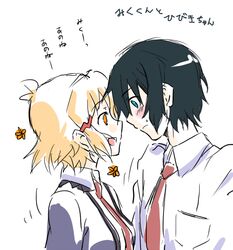  1boy 1girl black_hair blonde_hair genderswap genderswap_(ftm) head_to_head hetero kohinata_miku lydian_academy_uniform pocket_protector red_neckwear senki_zesshou_symphogear source_request tachibana_hibiki_(symphogear) 