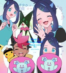  1boy 1girl :d black_hair black_shirt brown_vest captain_pikachu character_print closed_eyes commentary_request hair_ornament hairclip hand_up hands_up hat hood hood_down hooded_vest hoodie liko_(pokemon) meowscarada multicolored_hair multiple_views nidothing open_mouth paddle pikachu pokemon pokemon_(anime) pokemon_(creature) pokemon_horizons rei_hinketsu roy_(pokemon) shirt short_hair sideocks smile swept_bangs tongue twitter_username two-tone_hair vest watermark 