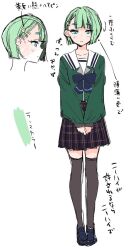  1girl 22/7 22/7_ongaku_no_jikan asymmetrical_hair bear_hair_ornament black_skirt blue_bow blue_bowtie blue_shoes bow bowtie closed_mouth collarbone full_body green_eyes green_hair green_shirt grey_thighhighs hair_ornament hairclip kimijima_nana loafers long_sleeves miniskirt miyajima_reiji multiple_views official_art plaid_clothes plaid_skirt pleated_skirt reference_sheet rokubanchou_school_uniform sailor_collar school_emblem school_uniform serafuku shirt shoes short_hair simple_background skirt standing straight-on thigh-highs v_arms white_background white_sailor_collar winter_uniform 