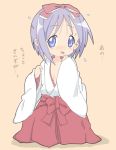  1girl blush core_(mayomayo) hiiragi_tsukasa japanese_clothes lucky_star miko open_clothes simple_background solo translated 