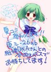  bow green_hair macross macross_frontier natsume_eri ranka_lee red_eyes school_uniform short_hair skirt star translation_request 