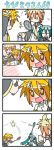  4koma akita_neru badminton badminton_racket blush chibi chibi_miku comic hatsune_miku heart heart-shaped_pupils kagamine_len minami_(colorful_palette) multiple_girls racket silent_comic symbol-shaped_pupils vocaloid |_| 