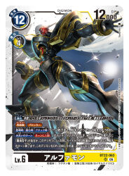  alphamon armor artist_name black_armor black_helmet broken_glass cape card_(medium) character_name commentary_request copyright_name digimon digimon_(creature) digimon_card_game digimon_story:_cyber_sleuth forehead_jewel glass helmet official_art solo spareribs trading_card translation_request white_cape 