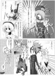  .hack// .hack//g.u. atoli comic endrance hack haseo monochrome translation_request 