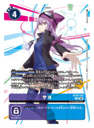  1girl artist_name bandana_around_arm black_boots black_jacket black_skirt black_thighhighs blue_shirt blue_thighhighs boots card_(medium) character_name commentary_request copyright_name cowboy_shot digimon digimon_card_game digimon_story:_cyber_sleuth digimon_story:_sunburst_and_moonlight digivice_ic goggles goggles_on_head hat jacket long_hair miniskirt nakano_haito official_art open_clothes open_jacket purple_bandana purple_hair purple_hat sayo_(digimon) shirt simple_background skirt solo striped_clothes striped_thighhighs thigh-highs trading_card translation_request two-tone_thighhighs violet_eyes white_background 