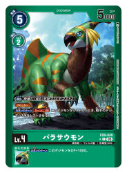  artist_name banana blue_eyes card_(medium) character_name commentary_request copyright_name digimon digimon_(creature) digimon_card_game dinosaur food fruit fujiwara_hisashi no_humans official_art outdoors parasaurmon solo_focus trading_card translation_request 