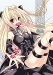  blonde_hair cleavage_cutout cover detached_sleeves doujinshi flower golden_darkness konjiki_no_yami long_hair red_eyes sitting solo strap thigh_strap to_love-ru toloveru turtleneck twintails very_long_hair 