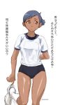  dark_skin gym_uniform nishiwaki_yuko persona persona_3 tan translation_request 