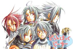  .hack// .hack//g.u. hack haseo tagme 