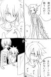  .hack// .hack//g.u. 4koma endrance hack haseo translation_request 