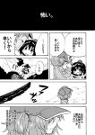  comic greyscale hair_bobbles hair_ornament hat kawashiro_nitori monochrome multiple_girls open_mouth shameimaru_aya short_hair short_twintails smile tokin_hat touhou translation_request twintails two_side_up unya wings 