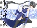  black_hair bow gloves kunai legend_of_the_unemployed_ninja long_hair ninja official_art ofuda red_eyes ribbon ribbons shino_(izuna) smile talisman thigh-highs thighhighs wallpaper weapon zettai_ryouiki 