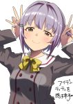  1girl arms_up bow bowtie brown_eyes double_v idolmaster idolmaster_cinderella_girls koshimizu_sachiko looking_at_viewer mitche purple_hair sailor_collar simple_background smile solo translated upper_body v white_background 