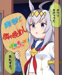 1girl ahoge animal_ears bangs black_hair blue_eyes blue_sailor_collar blush breasts commentary_request eyebrows_visible_through_hair grey_hair highres holding horse_ears long_hair looking_at_viewer multicolored_hair night oguri_cap_(umamusume) open_door parted_lips red_neckwear sailor_collar shirt sky small_breasts solo star_(sky) starry_sky takiki translation_request two-tone_hair umamusume upper_body v-shaped_eyebrows very_long_hair white_hair white_shirt 