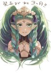  1girl braid closed_mouth dragon_girl elf fire_emblem fire_emblem:_three_houses fire_emblem:_three_houses green_eyes green_hair hair_ornament highres intelligent_systems long_hair multicolored_hair nintendo pointy_ears simple_background smile solo sothis tiara twin_braids upper_body white_background 