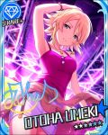  armpits blonde_hair blue_eyes character_name dress idolmaster idolmaster_cinderella_girls short_hair smile stars umeki_otoha 