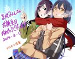  2girls bag bangs blue_hair blush coat commentary_request cowboy_shot green_eyes haine hair_between_eyes long_hair looking_at_viewer love_live! love_live!_school_idol_project low_twintails multiple_girls otonokizaka_school_uniform purple_hair red_scarf scarf school_bag school_uniform shared_scarf smile sonoda_umi toujou_nozomi twintails v vice_(kuronekohadokoheiku) winter_clothes yellow_eyes 