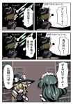  comic gatau kirisame_marisa kochiya_sanae library maid tongue touhou translated translation_request 