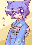  japanese_clothes kimono pani_poni_dash pani_poni_dash! serizawa_akane 