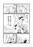  aoi_negisa comic hanazono_shizuma monochrome strawberry_panic strawberry_panic! translated translation_request 