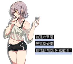  absurdres alternate_hairstyle bishi_(bishi) controller girls_frontline grey_hair highres index_finger_raised remote_control scar scar_across_eye see-through shirt short_hair shorts sports_bra ump45_(girls_frontline) yellow_eyes 