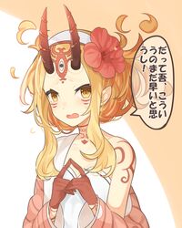  1girl alternate_hairstyle bare_shoulders blonde_hair blush commentary_request face facial_mark fate/grand_order fate_(series) flat_chest flower hair_flower hair_ornament highres horns ibaraki_douji_(fate/grand_order) japanese_clothes long_hair long_sleeves looking_at_viewer off_shoulder oni_horns open_mouth red_flower sidelocks solo tattoo translation_request yellow_eyes younomiti 