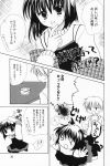  aizawa_yuuichi comic kanon misaka_shiori monochrome translated 