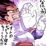  dragon_ball dragon_ball_z dragonball dragonball_z lowres male oekaki solo translated ug vegeta 