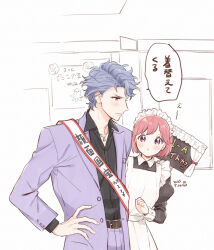  1boy 1girl apron black_dress black_shirt blush breasts clenched_teeth collared_shirt dress furrowed_brow grey_hair hand_on_own_hip highres jacket juliet_sleeves krudears long_sleeves looking_at_another maid maid_apron maid_headdress medium_breasts pants parted_lips pink_hair protagonist_(tokimemo_gs3) puffy_sleeves purple_jacket purple_pants purple_suit red_eyes sash shirt shitara_seiji short_hair suit suit_jacket teeth tokimeki_memorial tokimeki_memorial_girl&#039;s_side tokimeki_memorial_girl&#039;s_side_3rd_story upper_body violet_eyes 