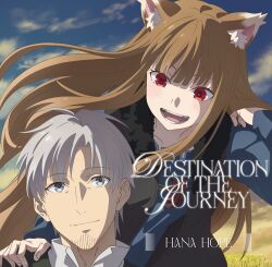  1boy 1girl :d album_cover animal_ear_fluff animal_ears black_vest blue_shirt blue_sky blunt_bangs blush brown_hair clouds cover craft_lawrence eyelashes gradient_sky grey_eyes grey_hair hand_on_another&#039;s_shoulder holo leaning_forward long_hair long_sleeves looking_at_viewer official_art open_mouth outdoors pouch red_eyes shirt short_hair sky smile spice_and_wolf tail very_long_hair vest wolf_ears wolf_tail 