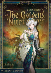  1girl bag black_gloves blue_gemstone border character_name chinese_text coat copyright_name dress earrings elbow_gloves english_text eternity_(reverse:1999) feet_out_of_frame gem gem_hair_ornament gloves gold_hairband gold_necklace gradient_background green_background green_dress grin hair_ornament hairband highres jewelry logo long_dress long_hair looking_at_viewer necklace off_shoulder official_alternate_costume official_art orange_background ornate_border peacock_feathers purple_bag reverse:1999 shoulder_bag side_slit single_elbow_glove sleeveless sleeveless_dress smile solo standing teardrop_earrings wheat white_coat white_hair yellow_eyes 