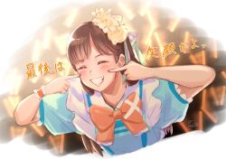  1girl animification aqours_finale_lovelive!_~eikyuu_stage~ blue_shirt bow bowtie brown_hair commentary_request fingers_to_cheeks glowstick grin inami_anju kimi_no_kokoro_wa_kagayaiteru_kai? love_live! love_live!_sunshine!! orange_bow orange_bowtie penlight_(glowstick) puffy_short_sleeves puffy_sleeves real_life shirt short_sleeves signature smile solo translation_request tsubasa091748 voice_actor 