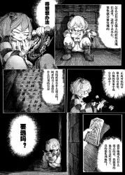 1girl ? absurdres against_wall akura514 bell blood blood_writing boots brick_wall checkered_clothes checkered_kimono chinese_commentary chinese_text comic commentary_request dark finger_writing greyscale hair_bell hair_between_eyes hair_ornament hatching_(texture) highres japanese_clothes kimono long_sleeves looking_at_hand looking_back looking_down monochrome motoori_kosuzu muddy_mood ofuda on_floor short_hair sitting solo speech_bubble strap touhou translation_request twintails two_side_up wide_sleeves writing