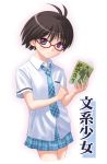  book glasses idolmaster kikuchi_makoto nekopuchi rough_time_school sayonara_zetsubou_sensei school_uniform 