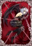  chains gin'ichi_(akacia) ginichi gothic remilia_scarlet touhou wings 