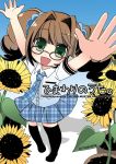  \o/ arms_up brown_hair flower green_eyes hayashi_tsugumi idolmaster open_mouth outstretched_arms rough_time_school school_uniform solo sunflower takatsuki_yayoi thighhighs twintails 