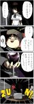  comic cupping_glass hakurei_reimu pageratta shameimaru_aya the_godfather touhou translated translation_request wine yagokoro yukkuri_shiteitte_ne zun 