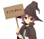 cape hat hijikini nagato_yuki purple_hair school_uniform short_hair sign suzumiya_haruhi_no_yuuutsu translated witch_hat 