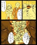  catfight doujima_nanako hamanasu persona persona_4 translated translation_request 