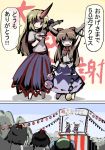 gatau horn horns hoshiguma_yugi hoshiguma_yuugi ibuki_suika inubashiri_momiji kawashiro_nitori shameimaru_aya skirt touhou translated