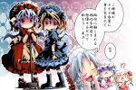  :&lt; blonde_hair blood blue_hair blush boots bow braid chin_rest cleaning_brush closed_eyes cosplay cup dress fang flandre_scarlet gothic_lolita hair_bow ham_(points) hat imagining izayoi_sakuya lolita_fashion looking_back maid naughty_face nosebleed open_mouth red_eyes remilia_scarlet ribbon ribbons shoes short_hair silver_hair sweat teacup touhou translated translation_request turn_pale wings wrist_cuffs wristband 