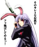  bazooka bunny_ears face fumei imizu_(nitro_unknown) long_hair purple_hair rabbit_ears red_eyes reisen_udongein_inaba rocket_launcher touhou translated weapon 