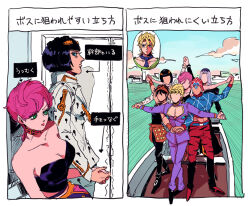  1girl 6+boys bare_shoulders black_hair black_pants black_tank_top blonde_hair blue_eyes blue_sweater boat bob_cut bruno_bucciarati check_translation choker comparison crop_top giorno_giovanna green_eyes grey_hair group_pose guido_mista hair_ornament hair_rings hairclip hat holding_hands jojo_no_kimyou_na_bouken leone_abbacchio maramara_no_mi meme multiple_boys narancia_ghirga pannacotta_fugo pants photo-referenced pink_hair purple_pants purple_shirt red_pants shirt short_hair standing strapless sweater tank_top translation_request trish_una vento_aureo watercraft white_shirt zipper zipper_pull_tab 