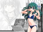  1600x1200 blue_eyes flat_chest green_hair highres long_hair onegai_twins onodera_karen open_mouth swimsuit wallpaper 