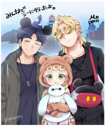  3boys animal_hood baymax bear_hood big_hero_6 black_hair blonde_hair braid character_bag closed_mouth dio_brando disneyland doll fantasia_(disney) giorno_giovanna green_eyes holding holding_doll hood jewelry jojo_no_kimyou_na_bouken jonathan_joestar male_focus mickey_mouse mickey_mouse_ears morino_peko multiple_boys necklace phantom_blood smile translation_request twitter_username vento_aureo 