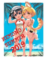  2girls animal_ears ass barefoot beach black_eyes black_gloves black_hair blue_sky clouds competition_swimsuit copyright_name day full_body gloves hair_between_eyes hat_feather helmet highres kaban_(kemono_friends) kemono_friends looking_at_viewer multiple_girls one-piece_swimsuit open_mouth outdoors pith_helmet round_teeth serval_(kemono_friends) serval_ears serval_print serval_tail shiromeshi_(humituki0730) short_hair sky smile standing swimsuit tail teeth upper_teeth wavy_hair white_swimsuit 