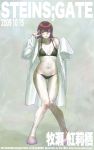  00s 10s 1girl 2009 2015 5pb. blush breasts brown_hair closed_mouth commentary_request copyright_name daichan_mona highres knees_together_feet_apart labcoat long_hair mages. makise_kurisu simple_background slippers solo steins;gate sweatdrop swimsuit v 