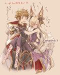  2boys animal_ears artist_name backless_outfit barefoot blush carrying choker cloak erune fingerless_gloves fox_boy fox_ears fox_tail gloves gran_(granblue_fantasy) granblue_fantasy hair_over_one_eye hood hooded_cloak kou_(granblue_fantasy) large_tail male_focus multiple_boys open_mouth princess_carry scar side-tie_legwear sideless_outfit someta_ni tail 