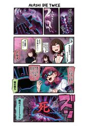  5girls ashigara_(kantai_collection) blue_eyes breasts brown_eyes brown_hair brown_hakama cracked_skin death goggles hair_ornament hair_ribbon hairband hairclip hakama haruna_(kantai_collection) highres ido_(teketeke) ise_(kantai_collection) japanese_clothes kantai_collection large_breasts long_hair maya_(kantai_collection) multiple_girls nontraditional_miko ponytail remodel_(kantai_collection) ribbon school_uniform sekiro:_shadows_die_twice serafuku short_hair skin_tight sleeveless translation_request undershirt uniform wavy_hair x_hair_ornament 